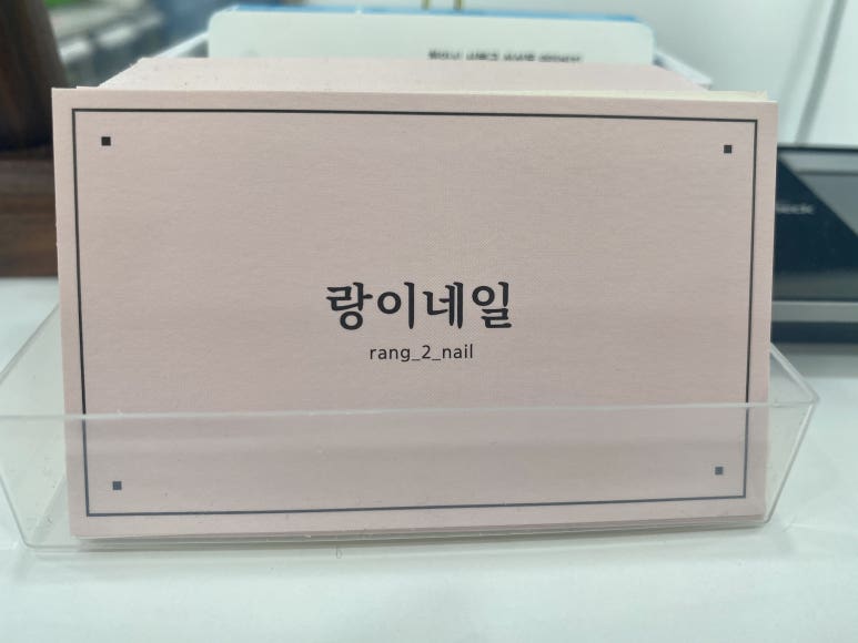 041네일 이미지