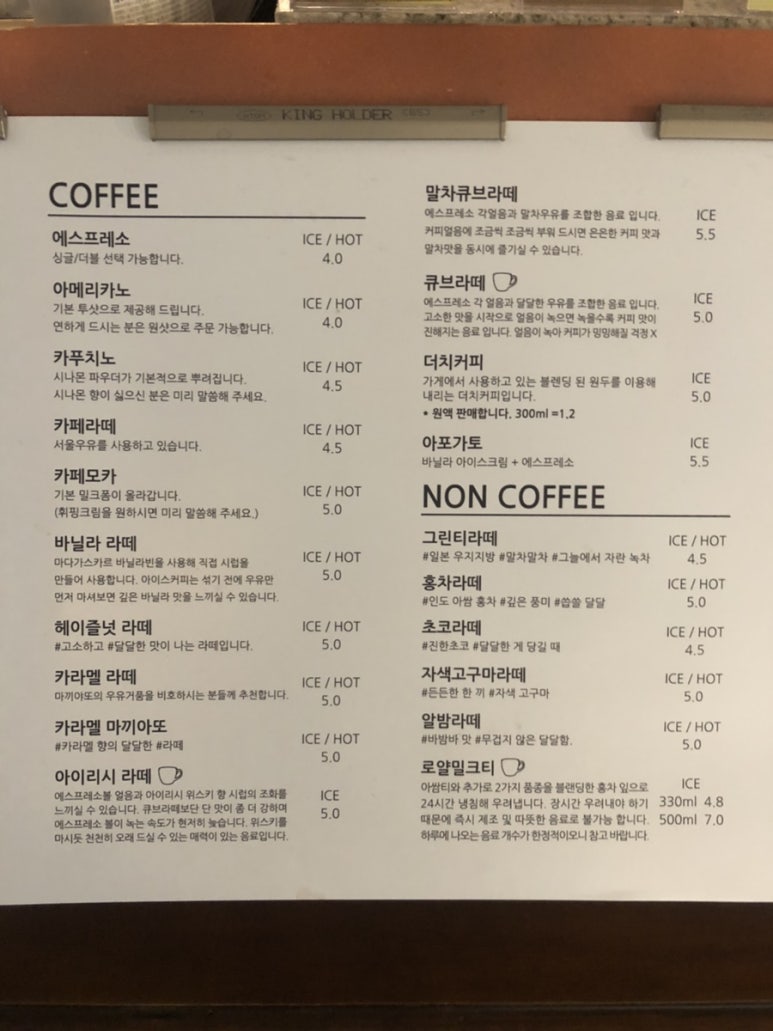 커피브레이크 이미지