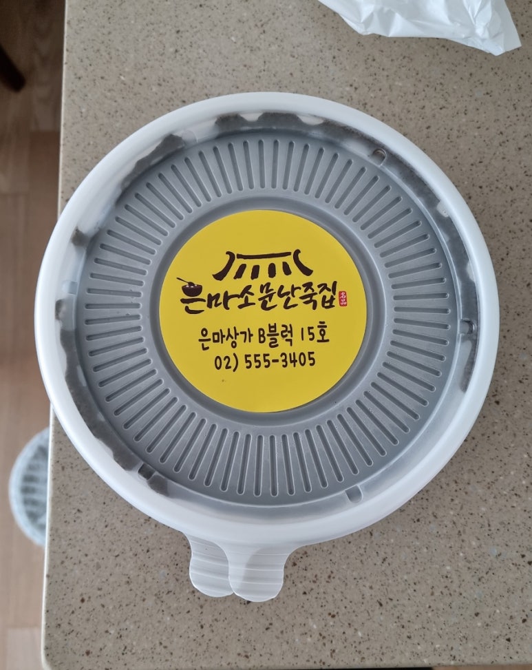 만나떡방 이미지
