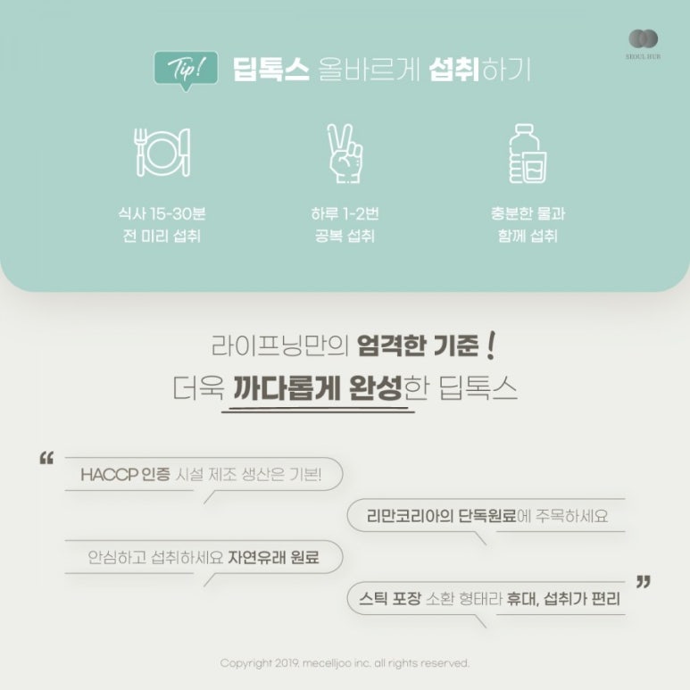 코리아헬스(주) 이미지