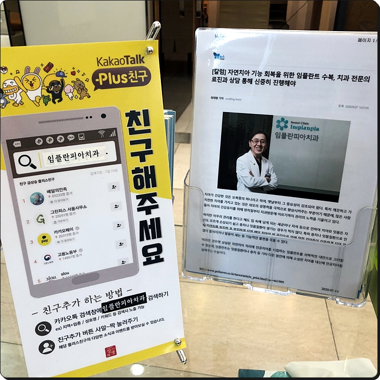 임치과의원 이미지