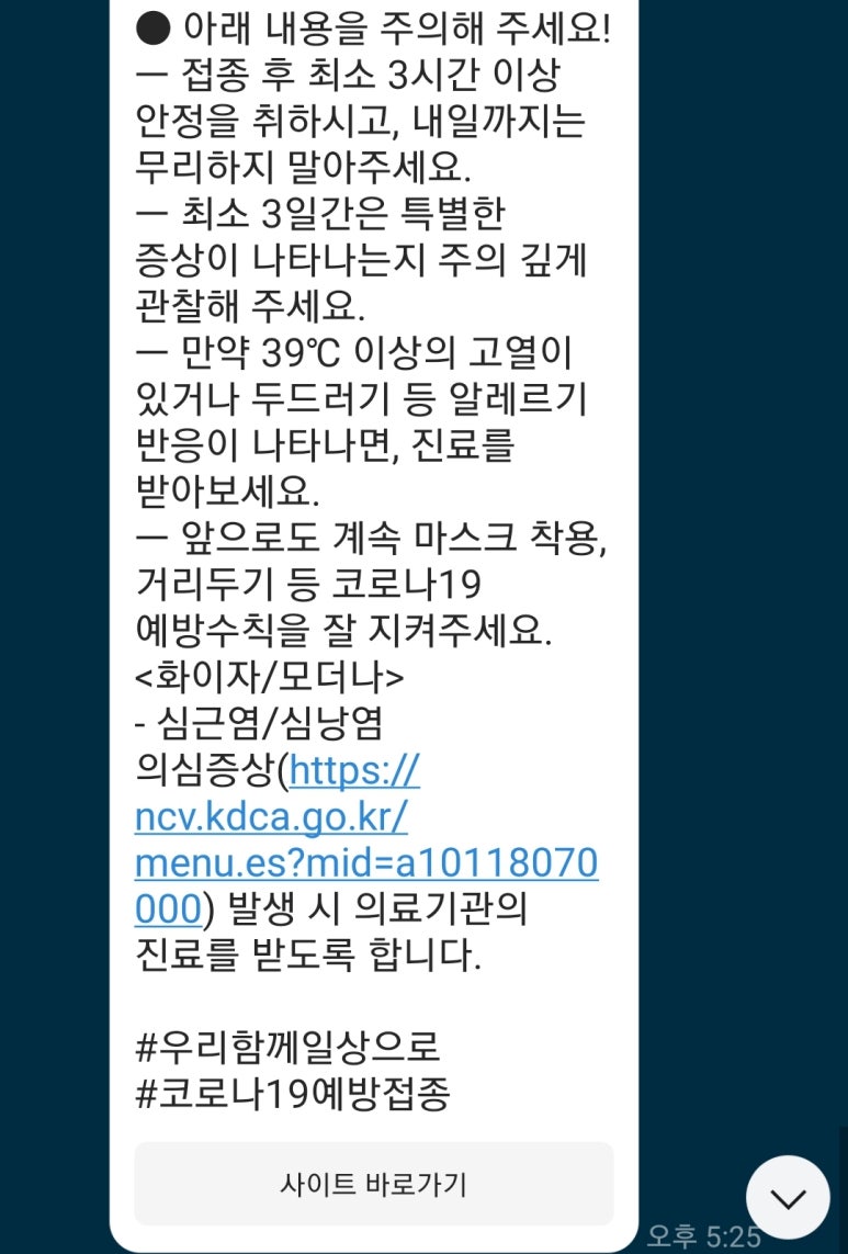 24시열린의원 이미지