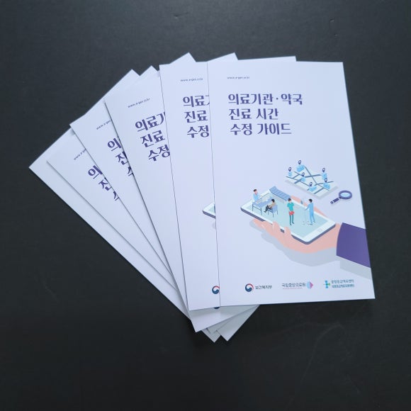 중앙인쇄디자인 이미지