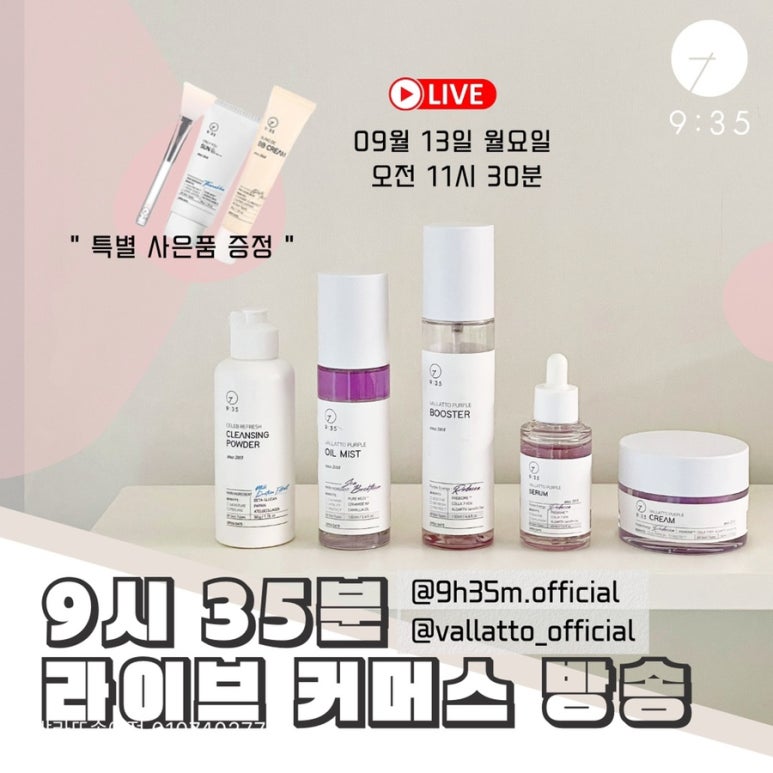 썬라이브 이미지