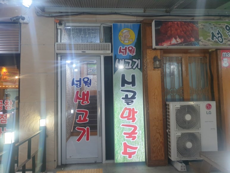 피자헛충북음성 이미지