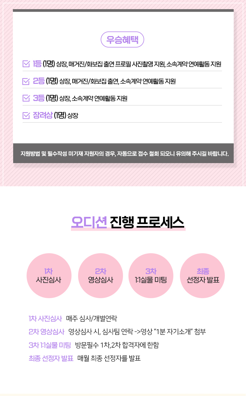 키즈엔터테인먼트 이미지