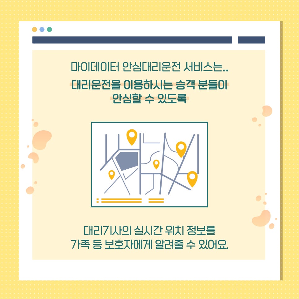 인플랩 이미지