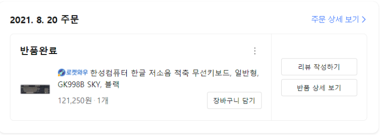 체리베이지 이미지