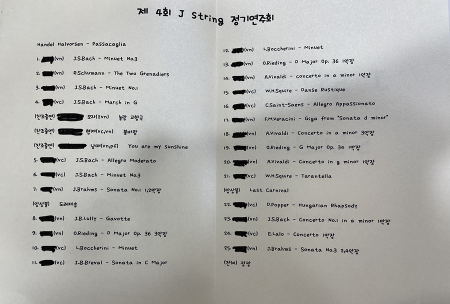 제이클라리넷 이미지