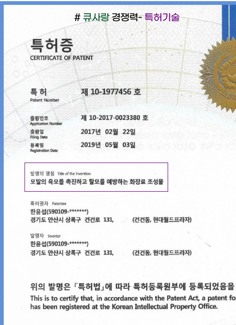 큐사랑 이미지