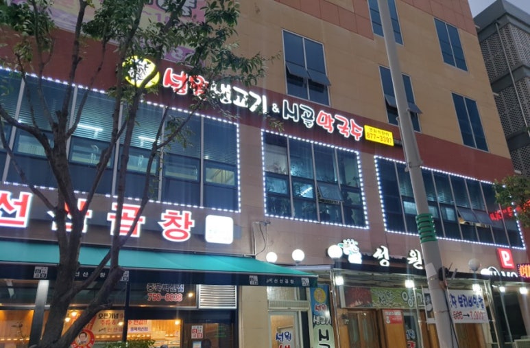 피자헛충북음성 이미지