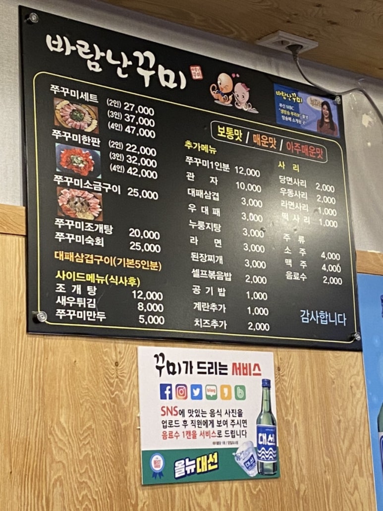 바람난꾸미 이미지