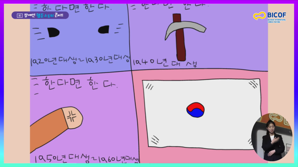 더원발달지원센터 이미지