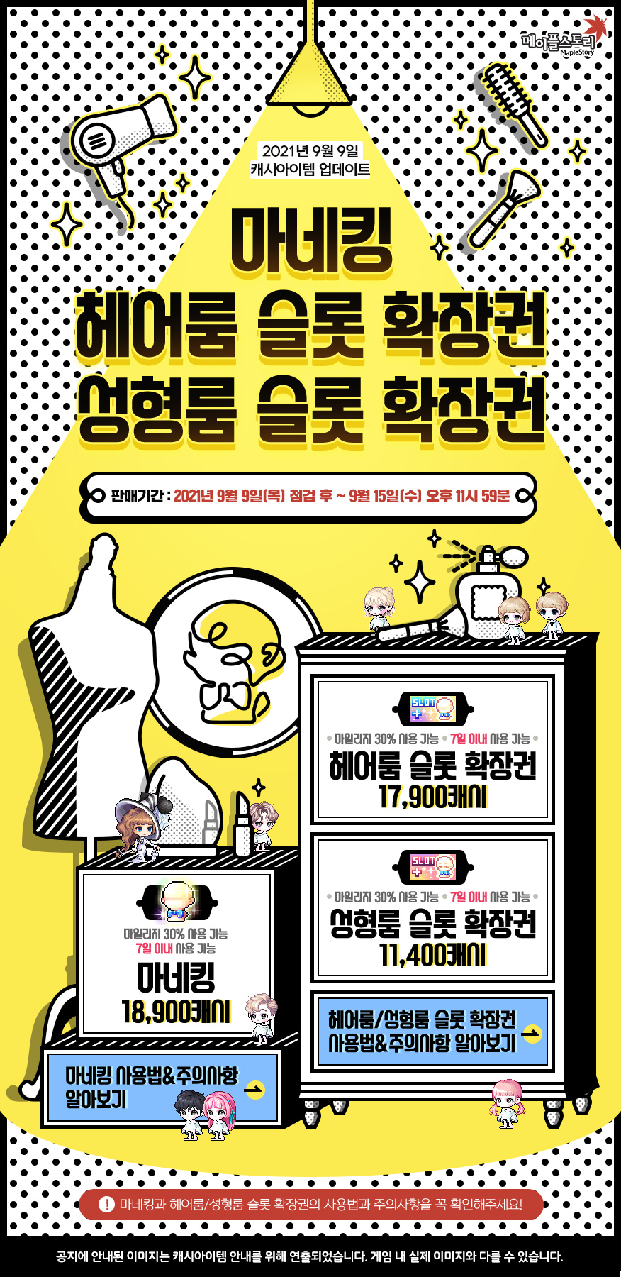 수헤어룸 이미지