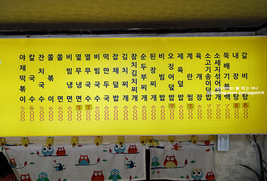 찜분식 이미지