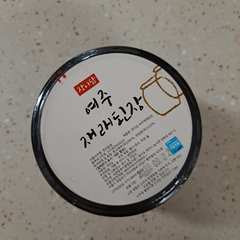 세종발효식품협동조합 이미지