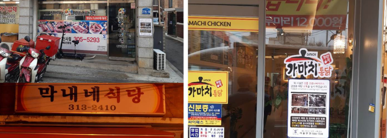 원영유통 이미지