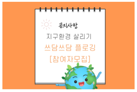 한국지역난방공사 동탄지사 이미지