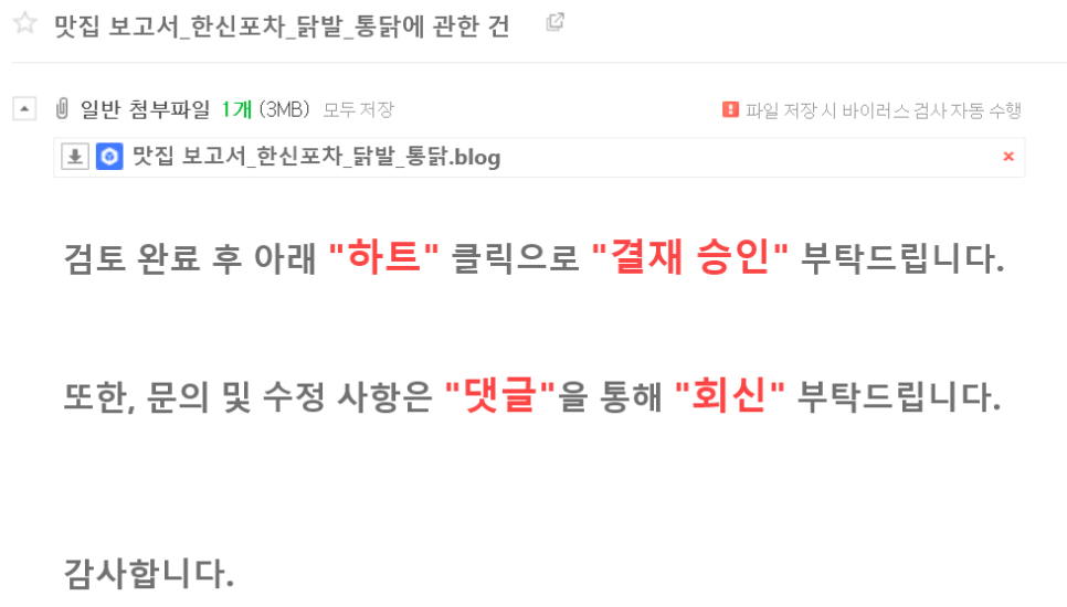 한신포차 (동대구역점) 이미지