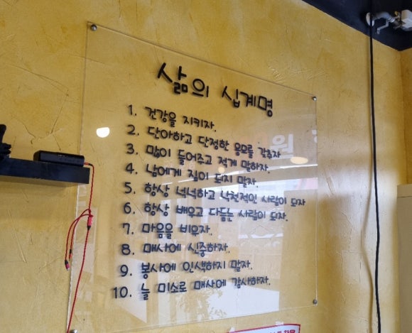 이성수왕족발 이미지