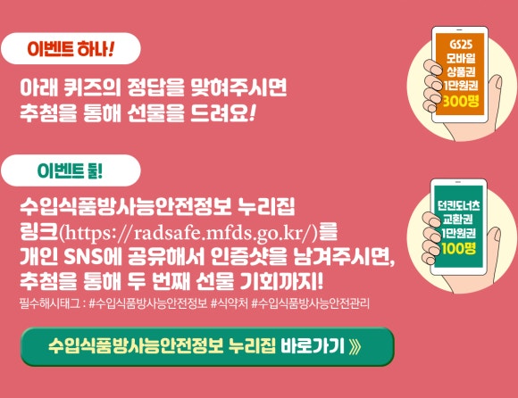 안녕식품 이미지