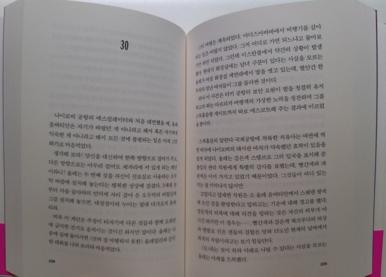 주식회사 광고인 이미지