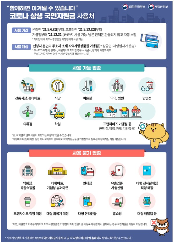 작심스터디카페오산 이미지
