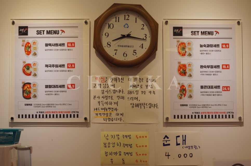 떡심제주애월하귀점 이미지