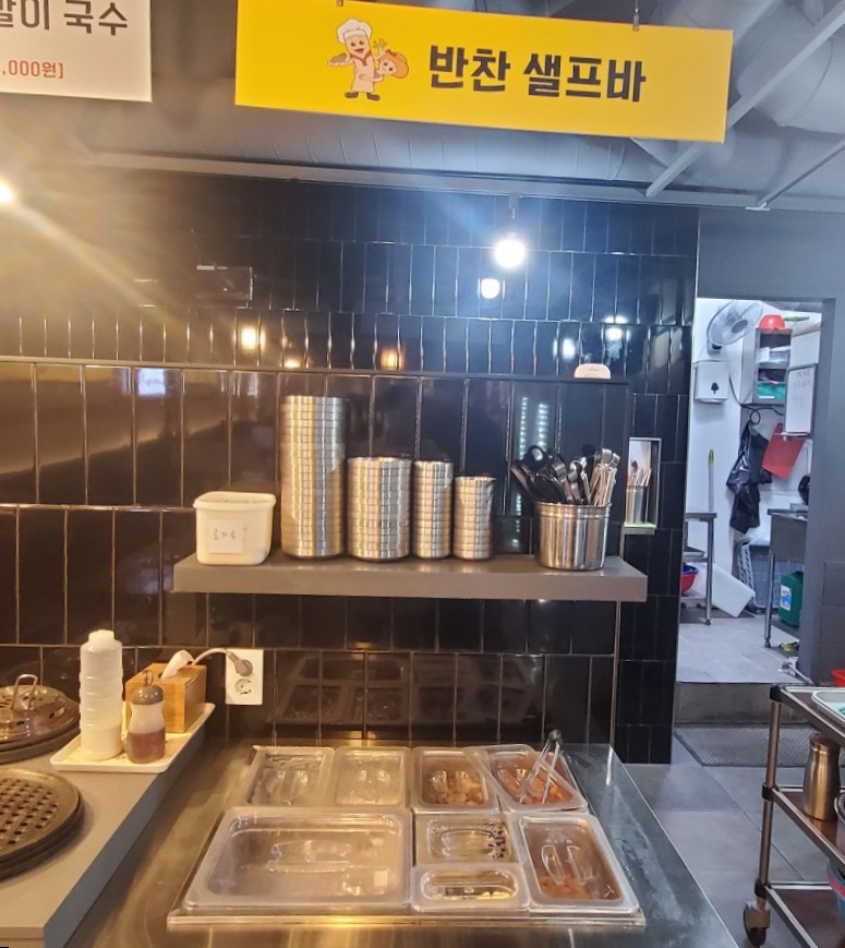 황홀한막창앤뒷고기 이미지