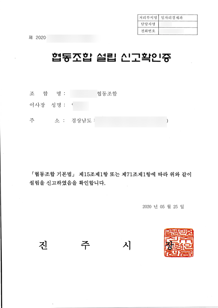 한가람행정사사무소 이미지