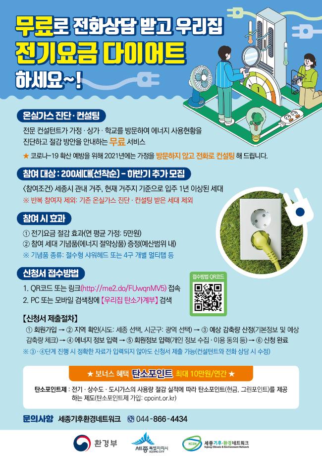 포인트컨설팅 이미지