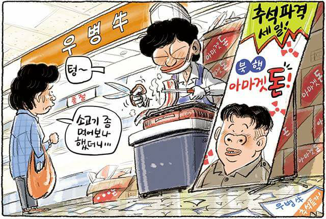 돈텔마마 이미지