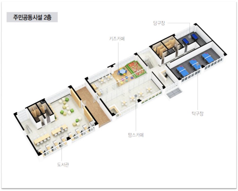 코아루당구장 이미지