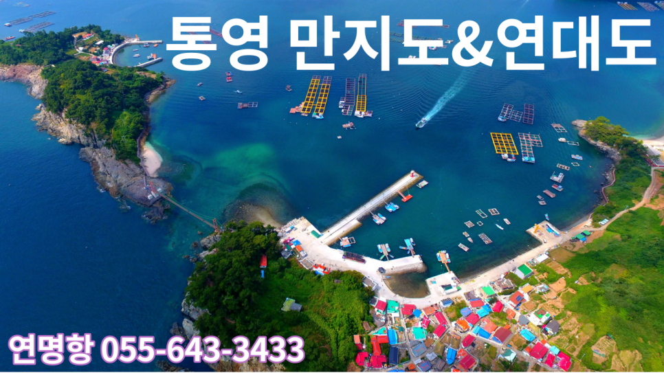 통영쪽빛감성학교협동조합 이미지