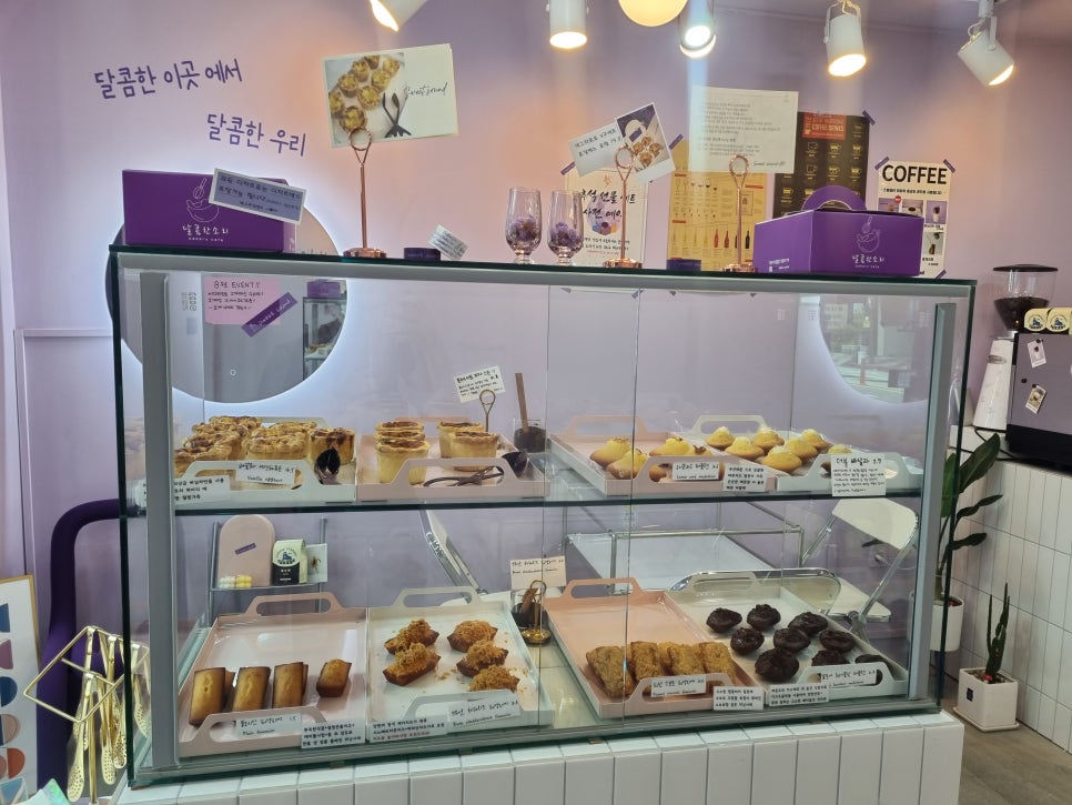 달콤한소리 이미지