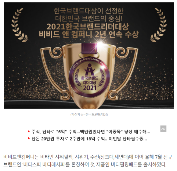 (주)비비드컴퍼니 이미지