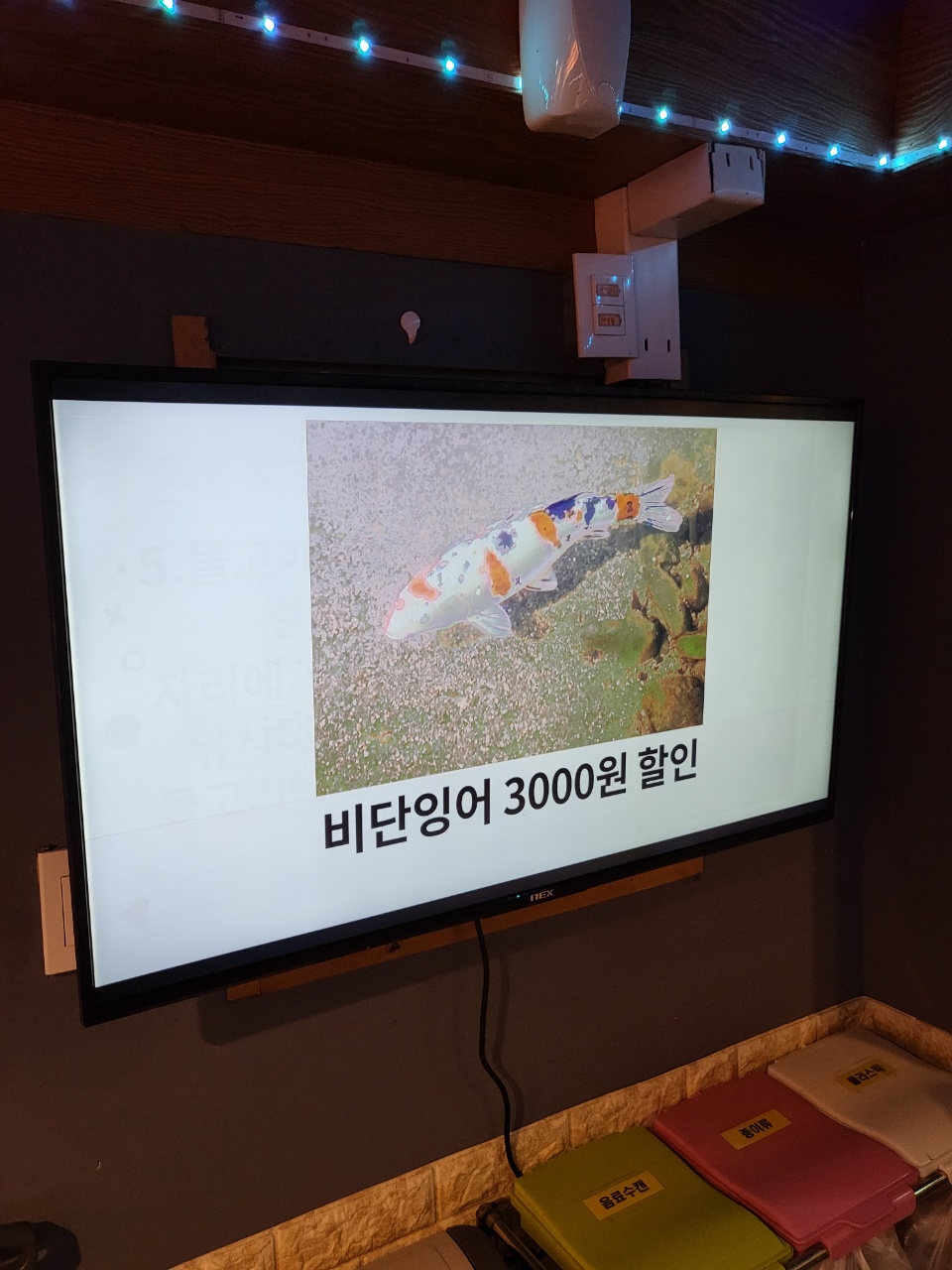 얼빵낚시카페 이미지