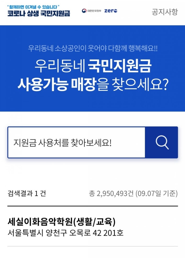 세실이화음악학원 이미지