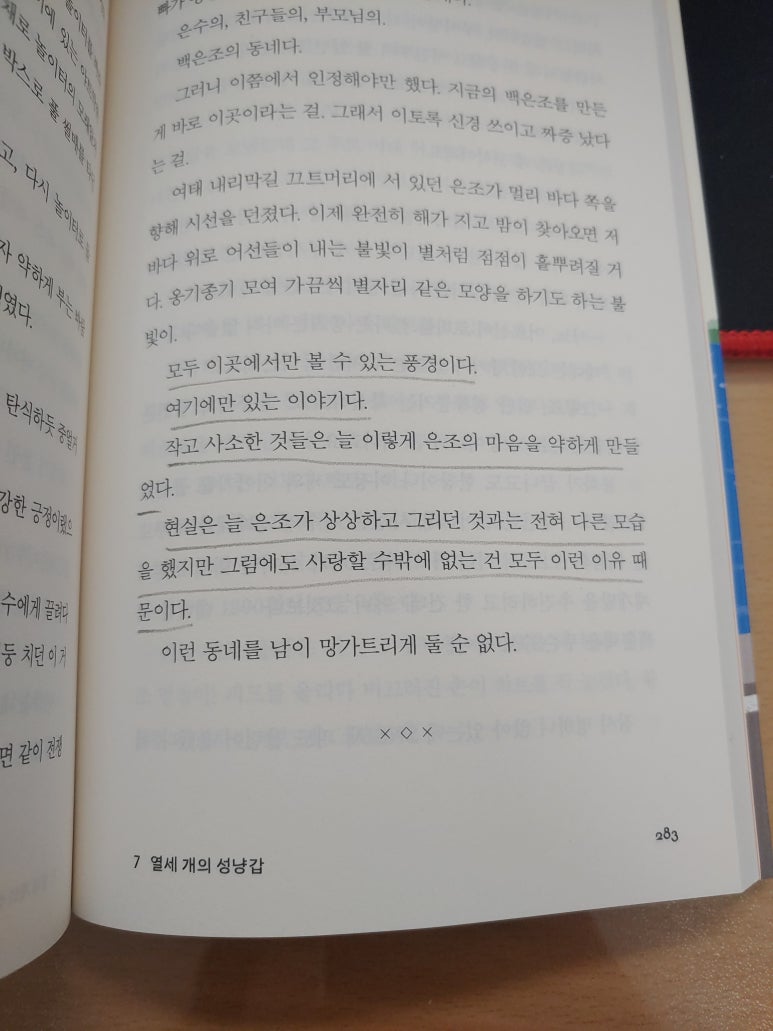 백조수선 이미지