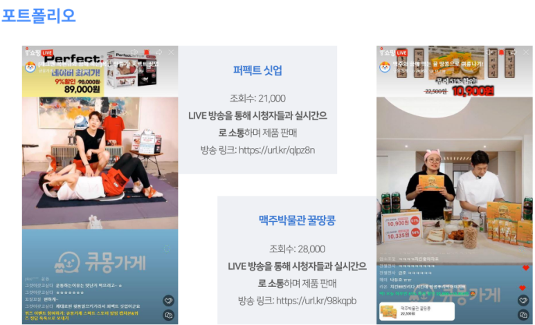 씨제이씨컴퍼니 이미지