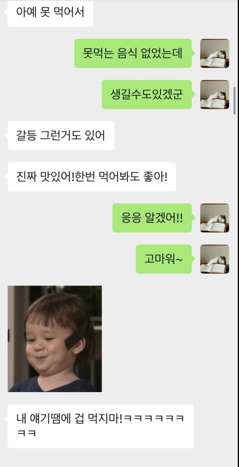 장풍식당 이미지