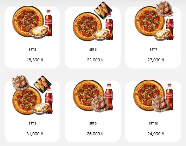반올림피자 수원시청점 이미지