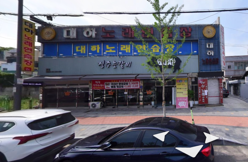정주는갈비 이미지