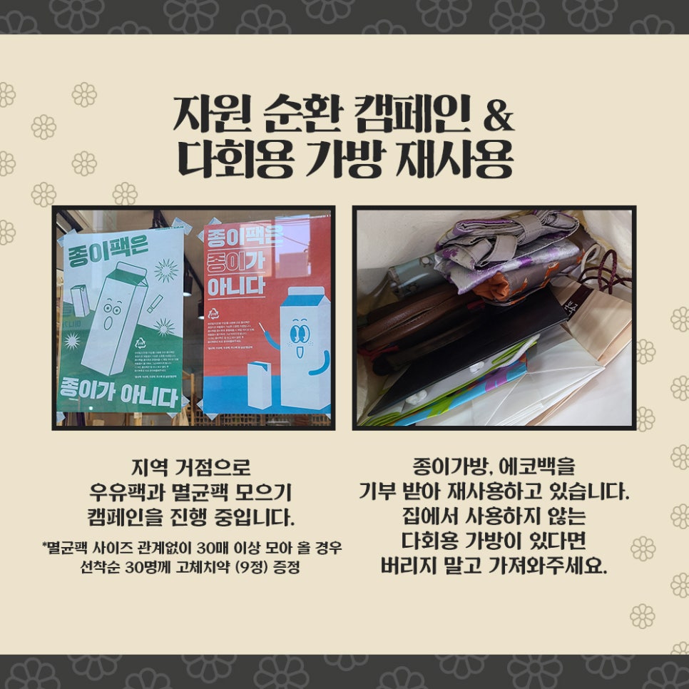 비누공방샵 이미지