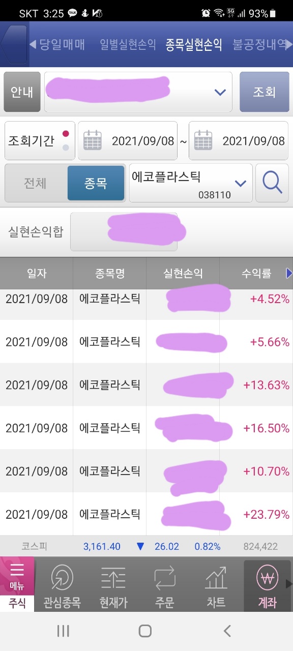 윌비스주 이미지