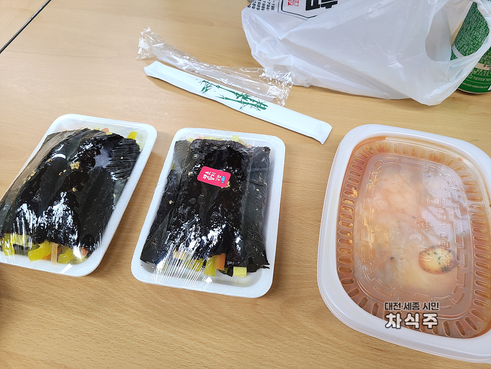 역전꼬마김밥 관평점 이미지