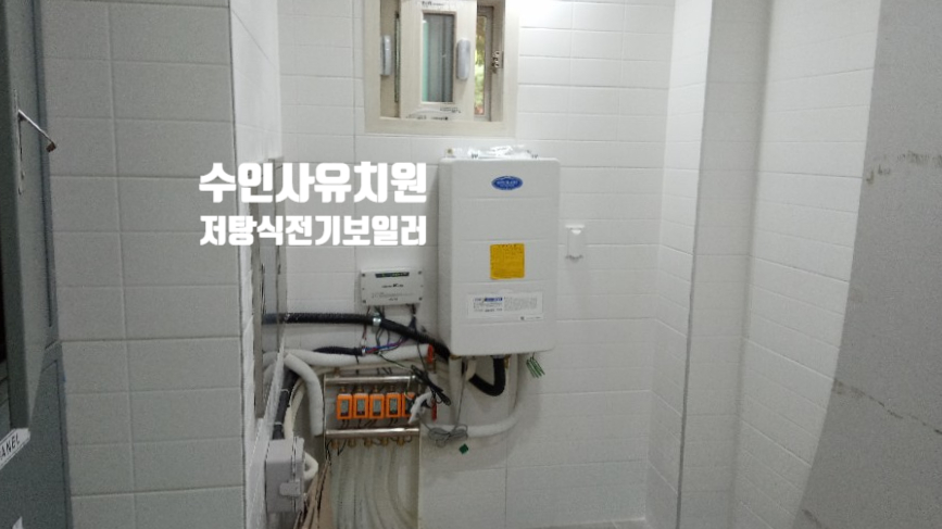 수인사유치원 이미지