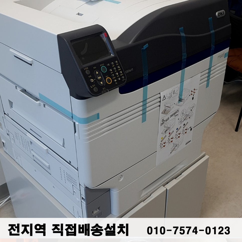 협동인쇄광고 이미지