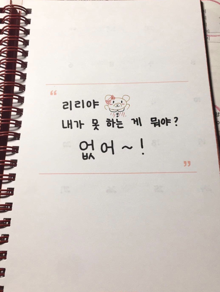 라뽐 이미지