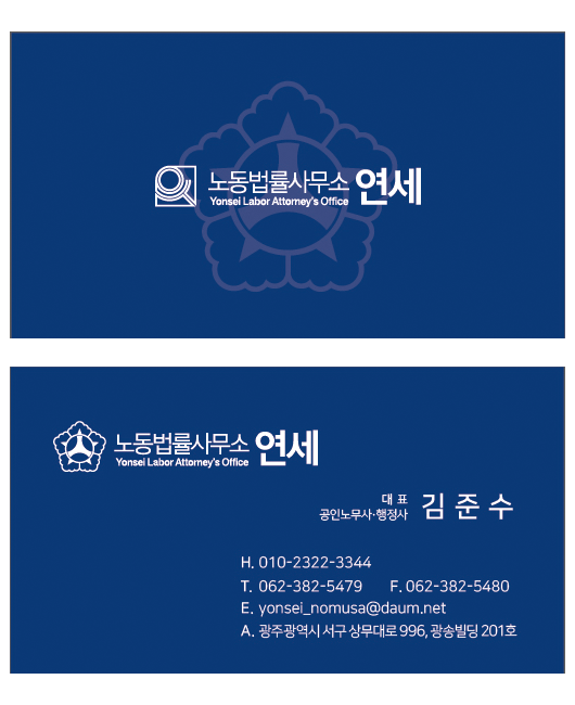 호남정수기 이미지